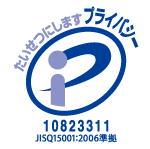 Pマーク